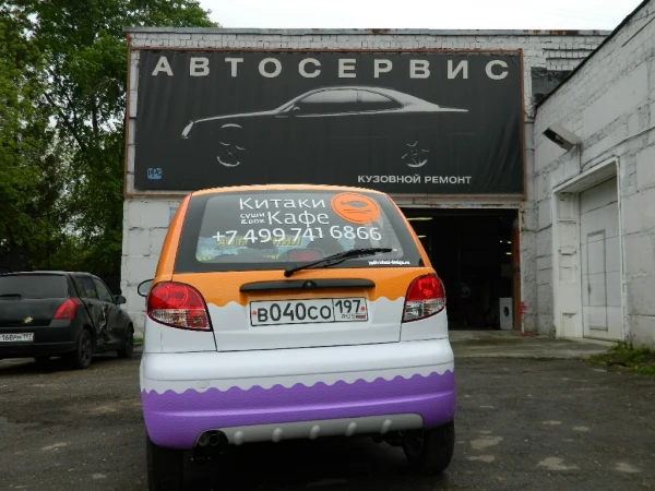matiz reklama 17 20120924 1391540381
