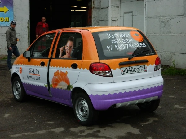 matiz reklama 21 20120924 1683758423