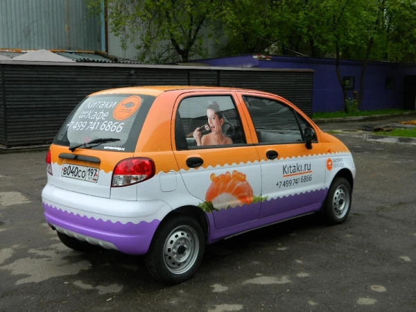 matiz reklama 24 20120924 2016363904