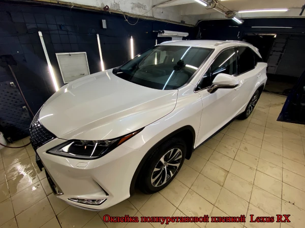Оклейка полиуретановой пленкой  Lexus RX 