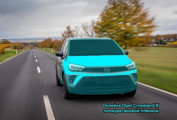 Оклейка Opel Crossland X полиуретановой п