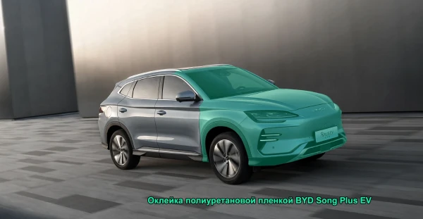 BYD-Song-Plus-EV