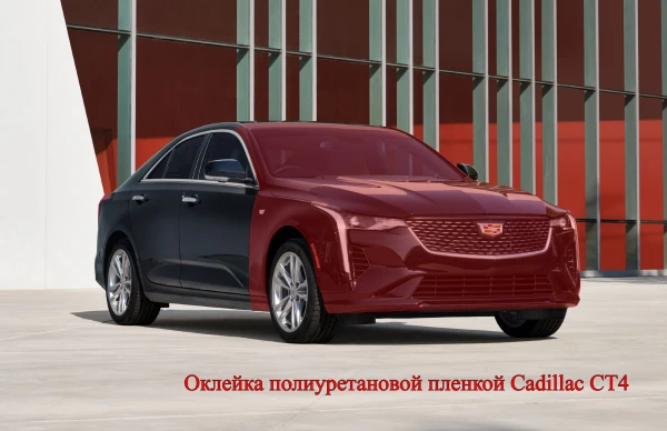Cadillac-CT4