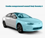 oklejka poliuretanovoj plenkoj geely geometry a
