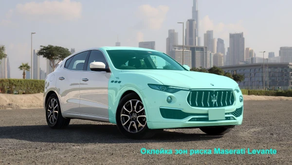 oklejka poliuretanovoj plenkoj maserati levante