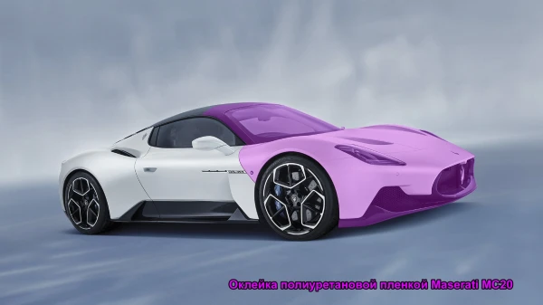 oklejka poliuretanovoj plenkoj maserati mc20