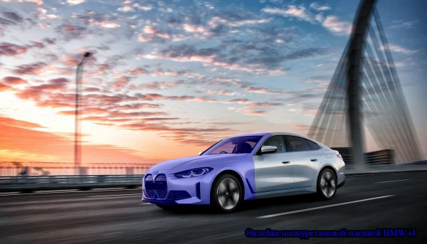 oklejka poliuretanovoj plenkoj bmw i4