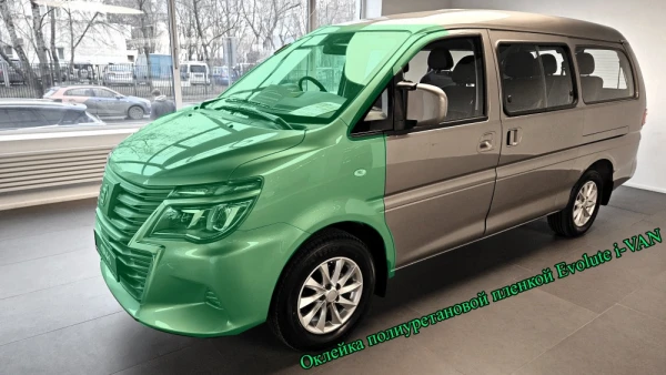 Evolute i-VAN оклейка полиуретановой пленкой