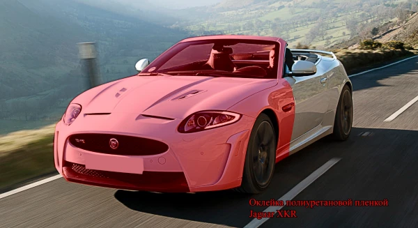Оклейка полиуретановой пленкой Jaguar XKR