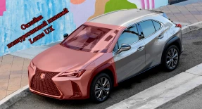 Оклейка полиуретановой пленкой Lexus UX