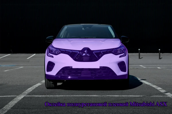 Оклейка полиуретановой пленкой Mitsubishi ASX