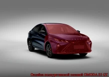 Оклейка полиуретановой пленкой OMODA S5 GT