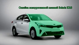 Оклейка полиуретановой пленкой Solaris KRS